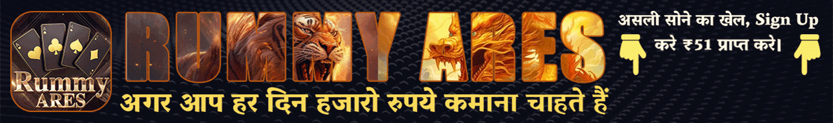 New Rummy App Download Rummy All Store